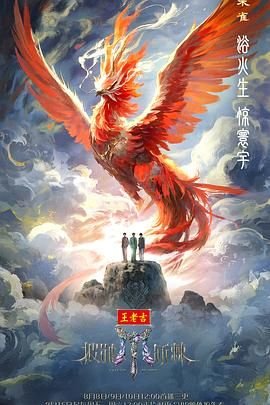 国王游戏规则及惩罚