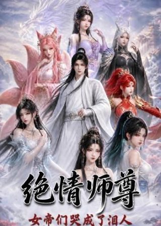 黄金女保镖第9集剧情