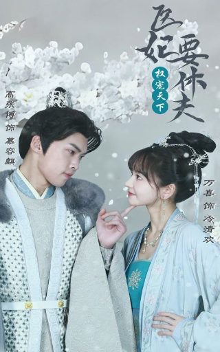 电影《她来自台北》免费观看全集高清