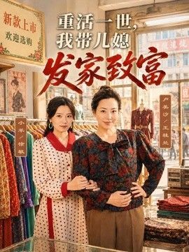 扑向玫瑰在线观看完整版电影