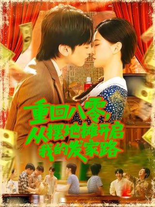 《少女日记》电影大牛在线观看