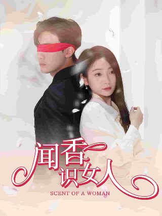 大秦赋第四集嬴政淹死了吗