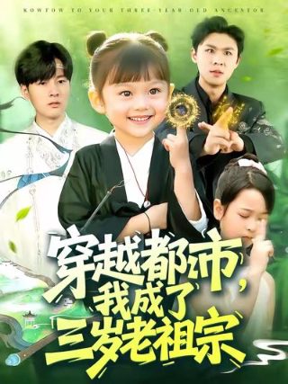 玛蒂尔达电影免费