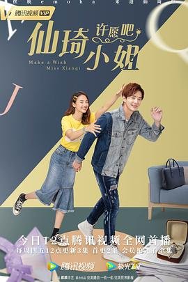上海一家人剧情简介谁被领养
