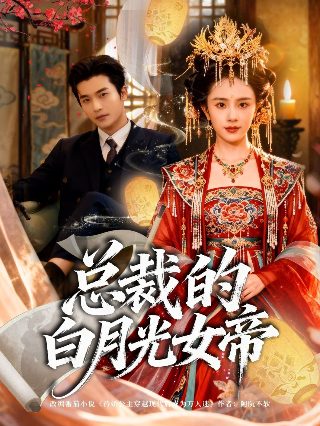 开局和女神领证激活宝箱系统周正