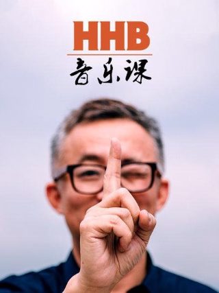 刺客伍六七第三季樱花动漫第九集