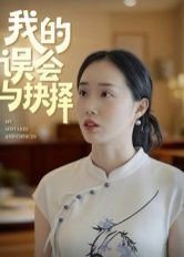 《进击的巨人》第四季第12集插曲歌词是什么歌名