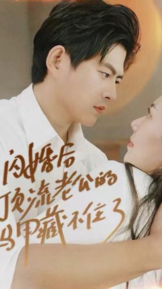 极黑的布伦希尔特是什么意思