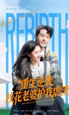 《锦衣之下》主题曲叫什么