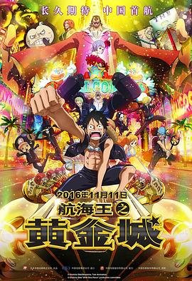 日剧《花子与安妮》免费观看28集中文版