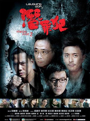 《大闹天竺》主题曲简谱图片大全集高清版下载