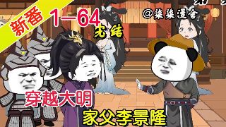 三千金曲一朝崛起短剧免费观看全集在线观看中文版国语版完整