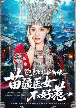 吞噬星空17集完整版在线观看视频
