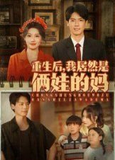 《滤镜》全集免费观看电影在线高清