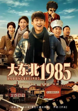 爱再来一次 迅雷下载安装