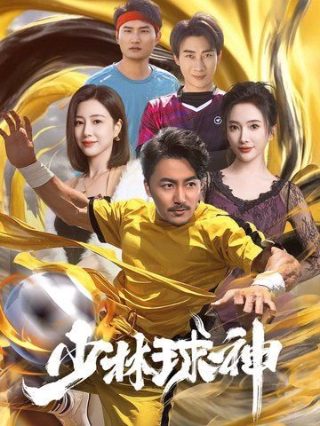 少年方世玉李连杰