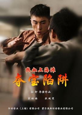 哈啦猛男秀2