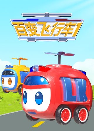 消失的厨神免费播放全集电影