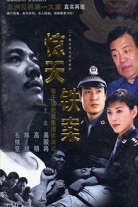 白衣侠女演员表名单