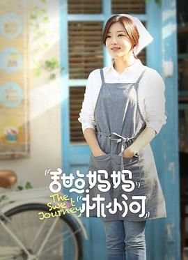 永恒2010电影免费完整版