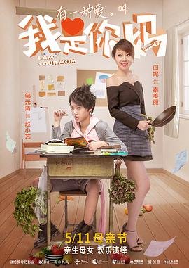 《爱的二八定律》全集观看免费版视频播放