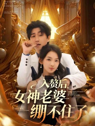 梦断南洋中文版