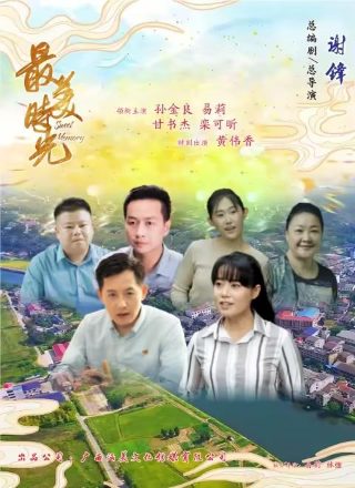 我辞玉京十二楼