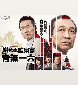 李艾儿电视剧