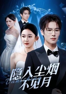 妖神记第408集在线播放