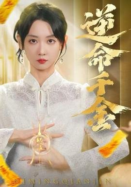 星河战队2免费观看完整版国语版