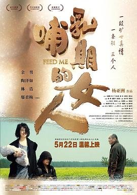 《完美世界》第256集剧情解析视频下载