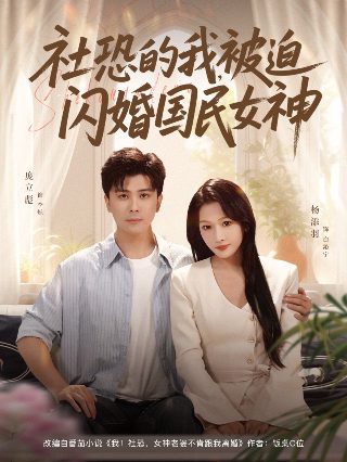 《无神》电影免费播放在线观看