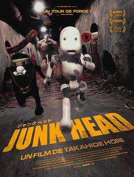 《龙在江湖》洪泰太子是谁扮演的啊图片大全集