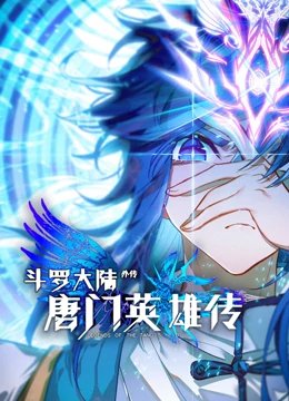 电视剧陈真剧情
