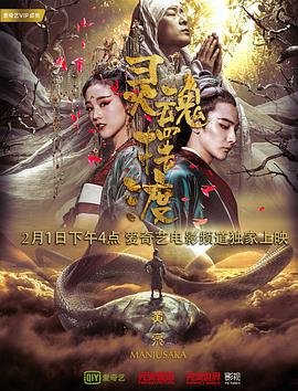 钢索危情在线观看中文