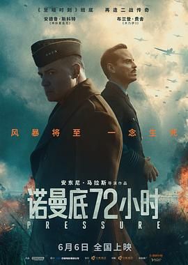 新九品芝麻官电视剧粤语
