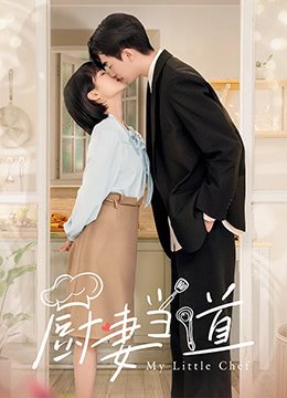 超能少年第2季百度网盘下载链接