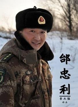 我们的婚姻第31集免费观看全集下载视频