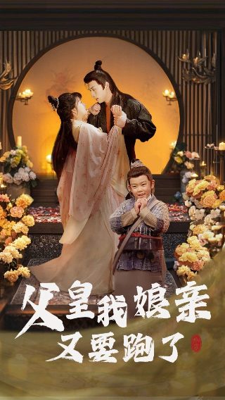 医是我的怦然心动大结局