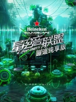 生物纪录片《生命》手抄报内容文字怎么写
