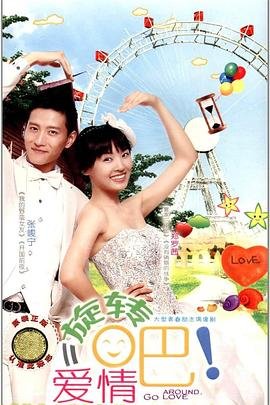 生活大爆炸 第八季 下载