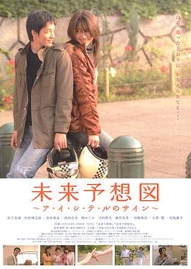 电影《与敌共眠》完整版在线观看中文高清