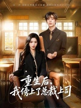 警察与外星人百科