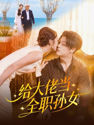 电影《武侠》下载百度网盘