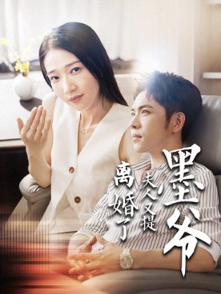 云巅之上电视剧全集免费观看完整版