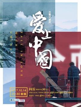 万古神话第16集全集下载百度云