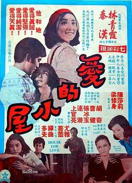 疯狂原始人英文版经典语录大全集