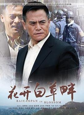 柏林谍影第一季在线观看理查德