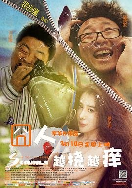 假面骑士amazons第二季全集解说