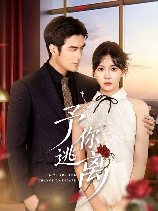 扶摇23集电视剧在线观看